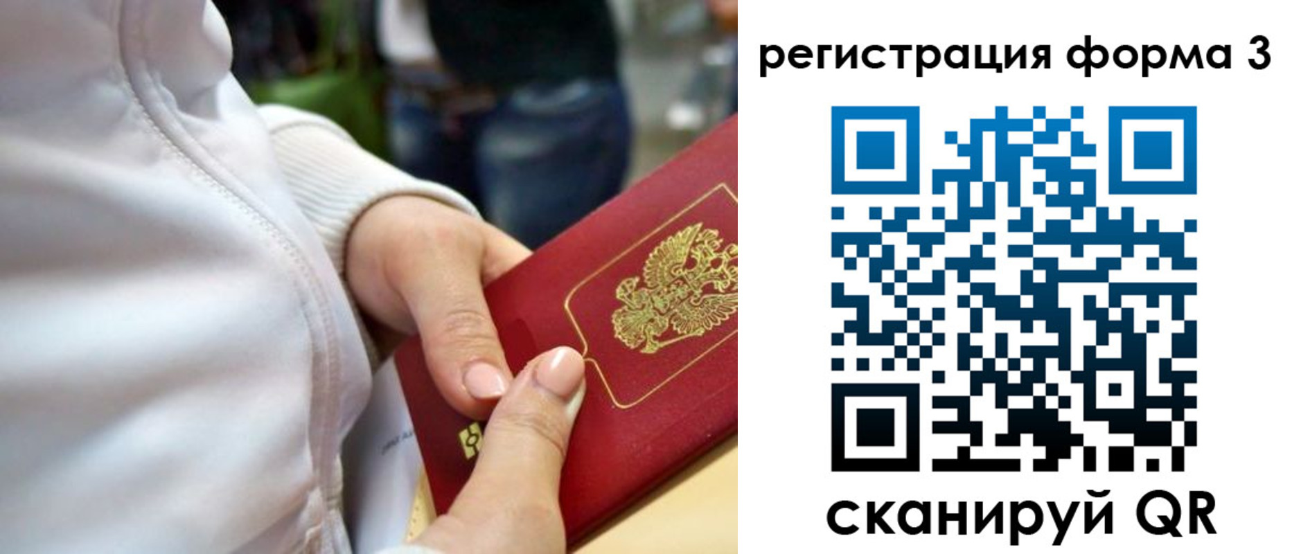 регистрация для школы в Волжском