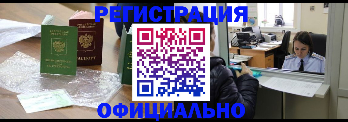 найти адрес прописки в Волжском