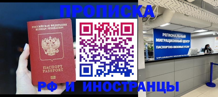 найти адрес прописки в Волжском